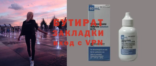 скорость mdpv Богданович